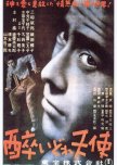 Drunken Angel japanese movie review