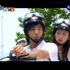 A Game about Love Taiwanese Drama photo