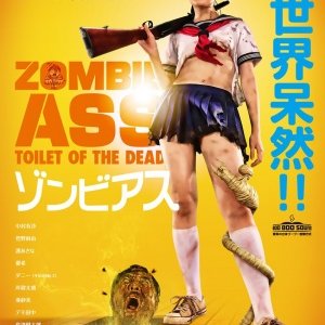 Zombie Ass: Toilet of the Dead (2012)