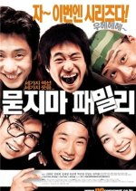 No Comment Korean Movie photo