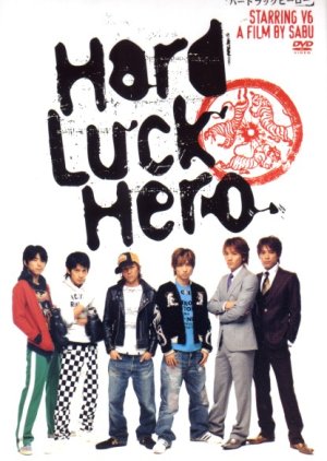 Hard Luck Hero (2003) poster