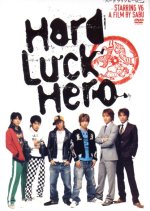 Hard Luck Hero Japanese Movie photo