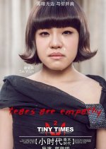 Tiny Times 2 Chinese Movie photo