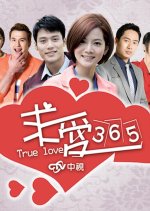 True Love 365 Taiwanese Drama photo