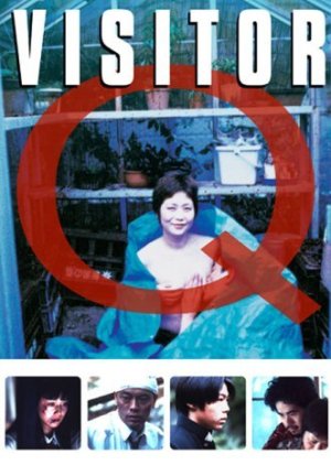 Visitor Q  (2001) poster