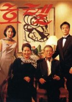 Hotel  Korean Drama(1995) photo