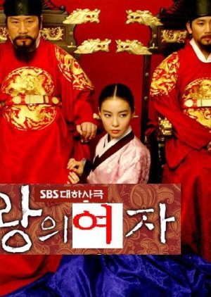 The King's Woman