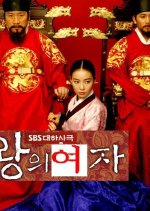 The King's Woman Korean Drama(2003) photo