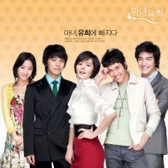 Witch Yoo Hee (2007) - MyDramaList