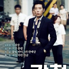 The Spies Korean Movie(2012) photo