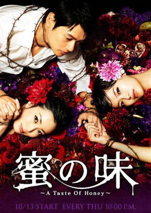 Mitsu no Aji (2011) poster
