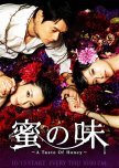 Mitsu no Aji japanese drama review