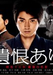 The Last Revenge japanese drama review