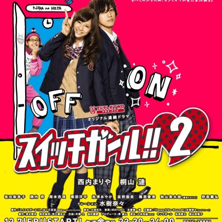 Switch Girl!! 2 (2012)