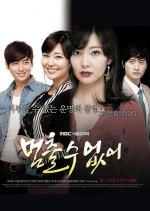 I Can't Stop Korean Drama photo