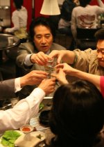 Bravo My Life Korean Movie(2007) photo