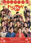 Warotenka japanese drama review