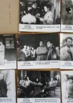 When Does the Day Break?