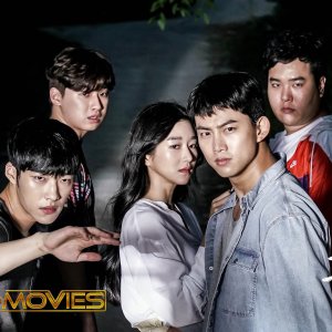 Kamisama no Boto  (2013)