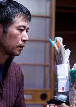 Wasabi Japanese Movie(2017) photo