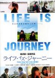 Life Is Journey