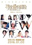 The Adventure For Love chinese drama review