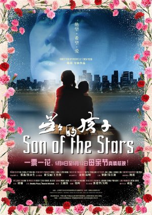 Son of the Stars (2011) poster