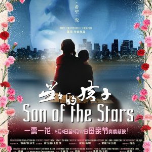 Son of the Stars (2011)