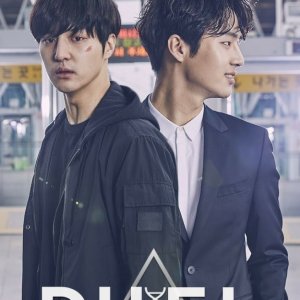 Kamisama no Boto  (2013)