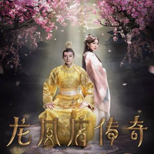 Beauties of the King 2 (2017)