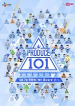 Produce 101 Season 2 (2017) foto