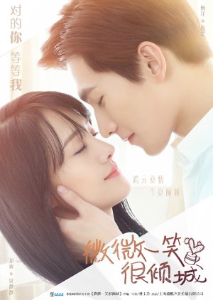 Amor O2O (2016) poster