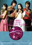 Goong korean drama review