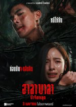 Hala Bala Thai Movie photo