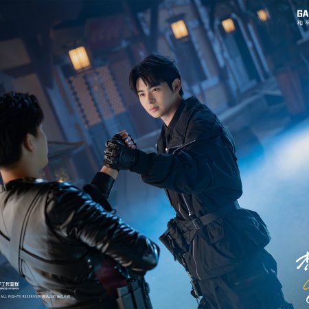 Game for Peace (2025)