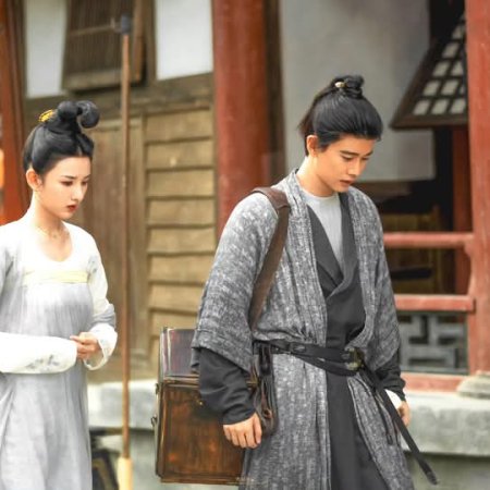 The Demon Hunter's Romance (2025)