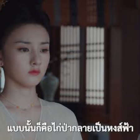 The Demon Hunter's Romance (2025)