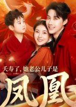 Tian Shou Le, Ta Lao Gong Er Zi Shi Feng Huang Chinese Drama photo