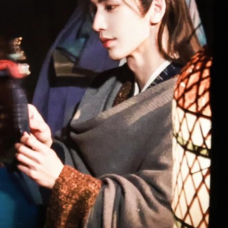 Zhu Yu ()