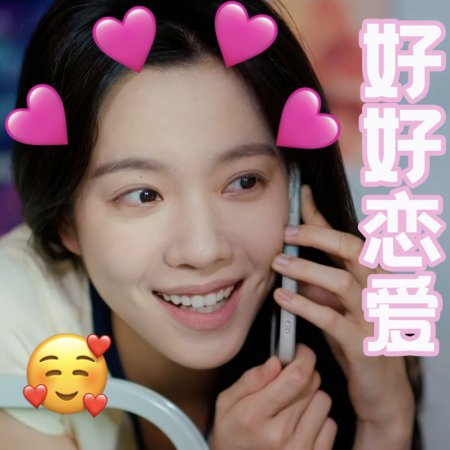 Eat Run Love (2025)