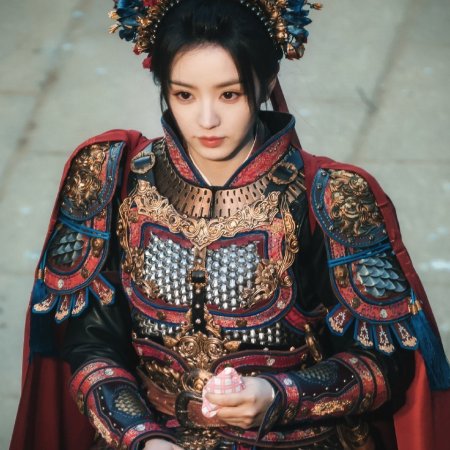 Zhu Yu ()