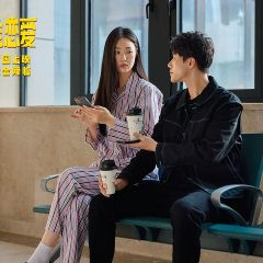 Tall Girl Chinese Movie photo