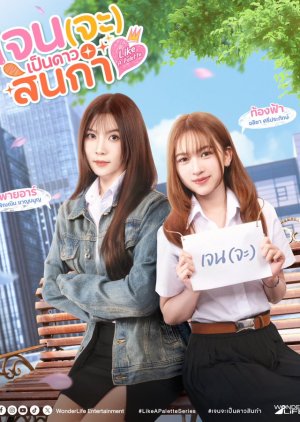 b31QwL_4c Guia Definitivo do GL Tailandês: Onde Assistir Todas as Séries + Pilotos em Um Só Lugar!