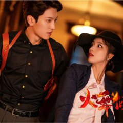Blazing Elegance Chinese Drama photo