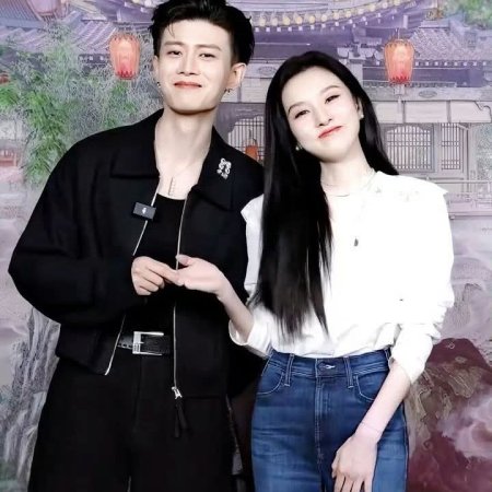 The Demon Hunter's Romance (2025)