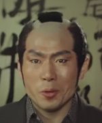 Tsuchihashi Isamu