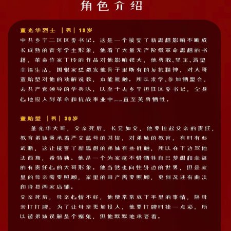 Yong Heng De Guang Hua ()
