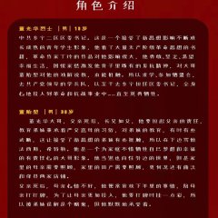 Yong Heng De Guang Hua Chinese Movie photo