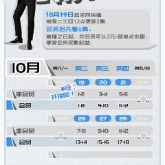 Overworking Man Chinese Drama photo