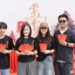 Aligned Reverence Chinese Drama photo